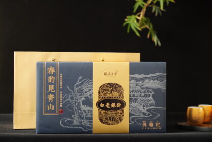 Chuanhanji · Spring Charm Meets Green Hills Series · 2015 Silver Needle White Tea (Loose Leaf) - Image 3