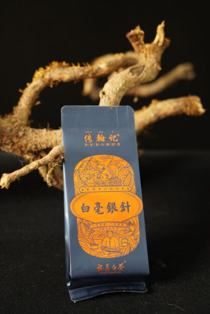 Chuanhanji · Spring Charm Meets Green Hills Series · 2015 Silver Needle White Tea (Loose Leaf) - Image 5
