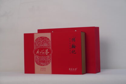Chuanhanji · Danxinjian Series · 2020 Bai Mudan White Tea (Loose Leaf – Sachets, 140g)