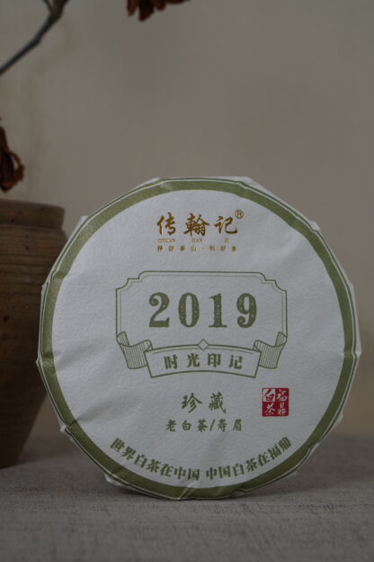 Chuanhanji · Time Imprint · 2019 Fuding Shoumei White Tea Cake (300g)