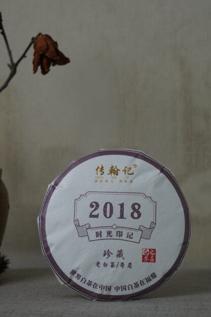 Chuanhanji · Time Imprint · 2018 Aged Shoumei White Tea Cake - Image 2