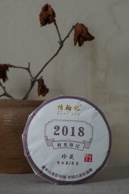 Chuanhanji · Time Imprint · 2018 Aged Shoumei White Tea Cake - Image 3