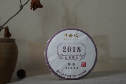 Chuanhanji · Time Imprint · 2018 Aged Shoumei White Tea Cake - Image 4