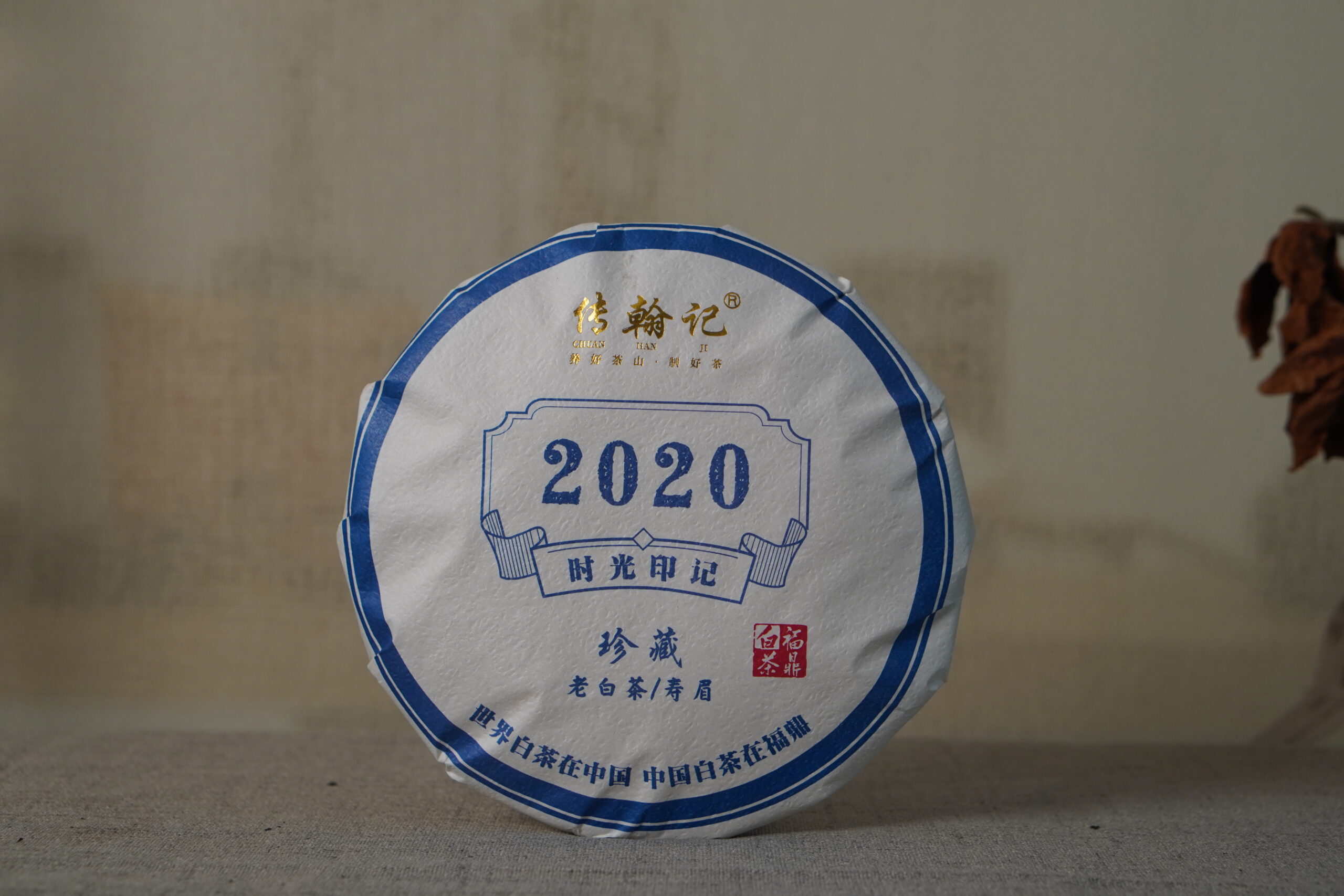 Time Imprint