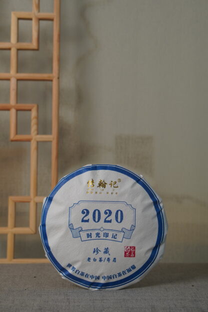 Chuanhanji · Time Imprint · 2020 Fuding Shoumei White Tea Cake (300g) - Image 3
