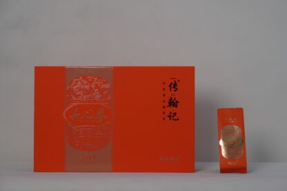 Chuanhanji · Danxinjian Series · 2019 White Peony (Bai Mudan) Loose Leaf White Tea - Image 3