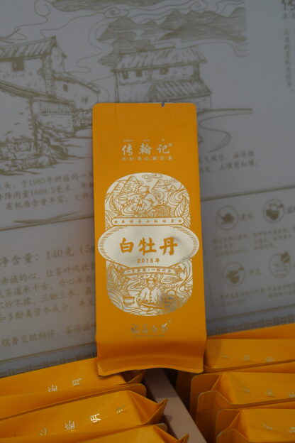 Chuanhanji · Danxinjian Series · 2018 White Peony (Bai Mudan) Loose Leaf White Tea