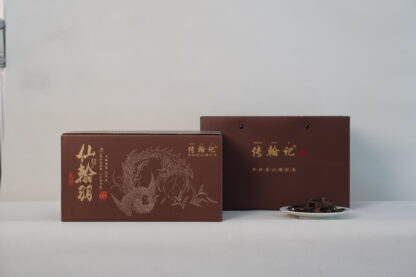 Chuanhanji · Xianhanyu Series · 2019 Shoumei Loose Leaf White Tea (350g) - Image 4