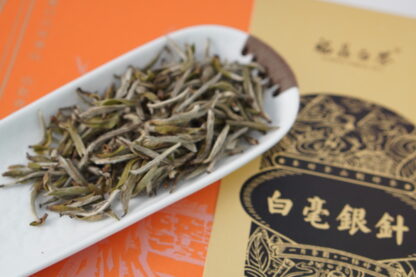 Chuanhanji · Spring Charm Meets Green Hills Series · 2020 Silver Needle White Tea（白毫银针）
