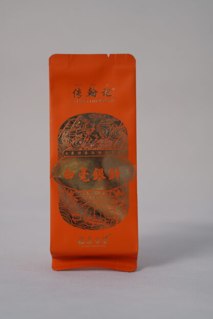 Chuanhanji · Spring Charm Meets Green Hills Series · 2020 Silver Needle White Tea（白毫银针） - Image 12