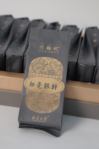 Chuanhanji · Spring Charm Meets Green Hills Series · 2017 Silver Needle White Tea（白毫银针）