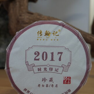 Chuan Han Ji Time Marks 2017 Fuding Aged White Tea Shoumei Cake 300g