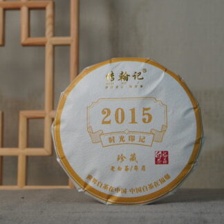 Chuan Han Ji Time Marks 2015 Fuding Aged White Tea Shoumei Cake 300g