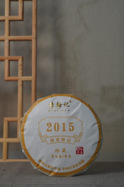 Chuan Han Ji · Mark of Time | Ten-Year Aged · Fuding White Tea 2015 Shou Mei Cake (300g) - Image 3