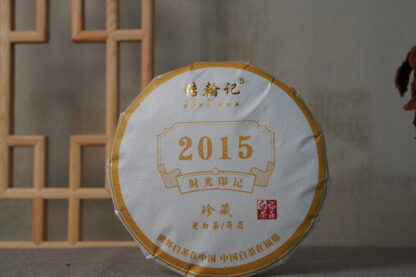 Chuan Han Ji · Mark of Time | Ten-Year Aged · Fuding White Tea 2015 Shou Mei Cake (300g) - Image 4