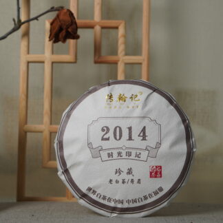 Chuan Han Ji Time Marks 2014 Fuding Aged White Tea Shoumei Cake 300g