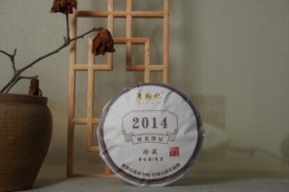 Chuan Han Ji · Mark of Time | Eleven-Year Aged · Fuding White Tea 2014 Shou Mei Cake (300g) - Image 3