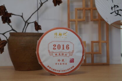 Chuan Han Ji · Mark of Time | Nine-Year Aged · Fuding White Tea 2016 Shou Mei Cake (300g) - Image 3
