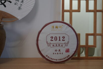 Chuan Han Ji · Mark of Time | Thirteen-Year Aged · Fuding White Tea 2012 Shou Mei Cake (300g) - Image 2