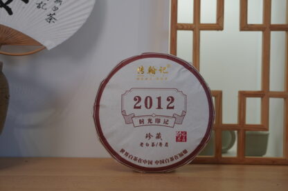 Chuan Han Ji · Mark of Time | Thirteen-Year Aged · Fuding White Tea 2012 Shou Mei Cake (300g) - Image 3