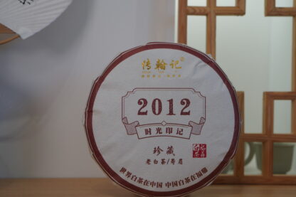 传翰记时光印记 2012年福鼎老白茶寿眉饼 300g