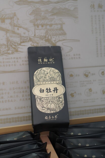 White Peony Tea 2016 – Aged Fuding White Tea Bai Mudan - Image 13