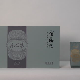 White Peony 2015 Aged Fuding White Tea Bai Mudan Cake