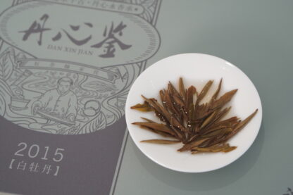 丹心鉴白牡丹 2015年 – 陈年福鼎白茶，药香浓郁，醇厚回甘：圖片 13