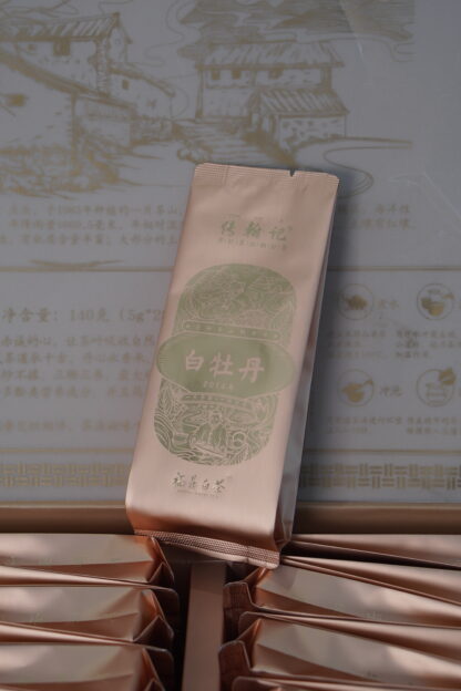 丹心鉴白牡丹 2014年 – 福鼎白茶，时光沉淀，陈香甘甜：圖片 5
