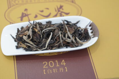 丹心鉴白牡丹 2014年 – 福鼎白茶，时光沉淀，陈香甘甜：圖片 8