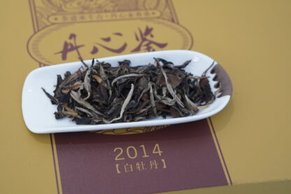 丹心鉴白牡丹 2014年 – 福鼎白茶，时光沉淀，陈香甘甜：圖片 9