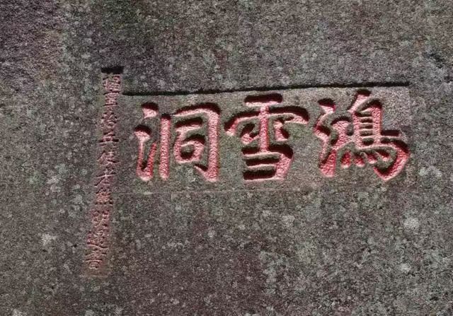 Mount Taimu, birthplace of white tea